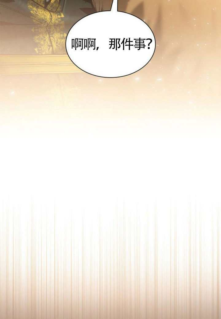 第159话 第36页