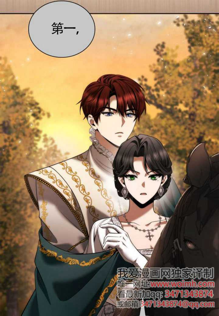 第159话 第37页