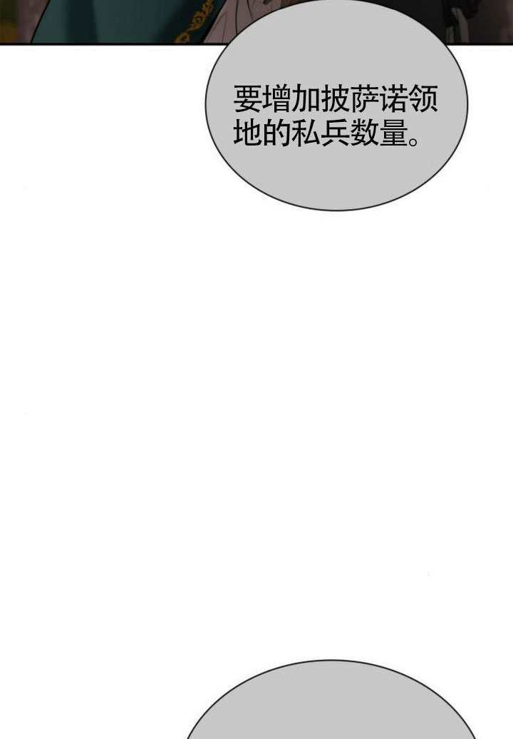 第159话 第38页