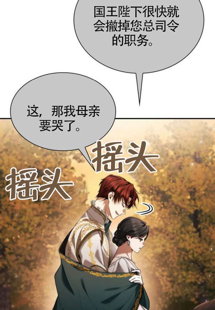 第159话 第39页