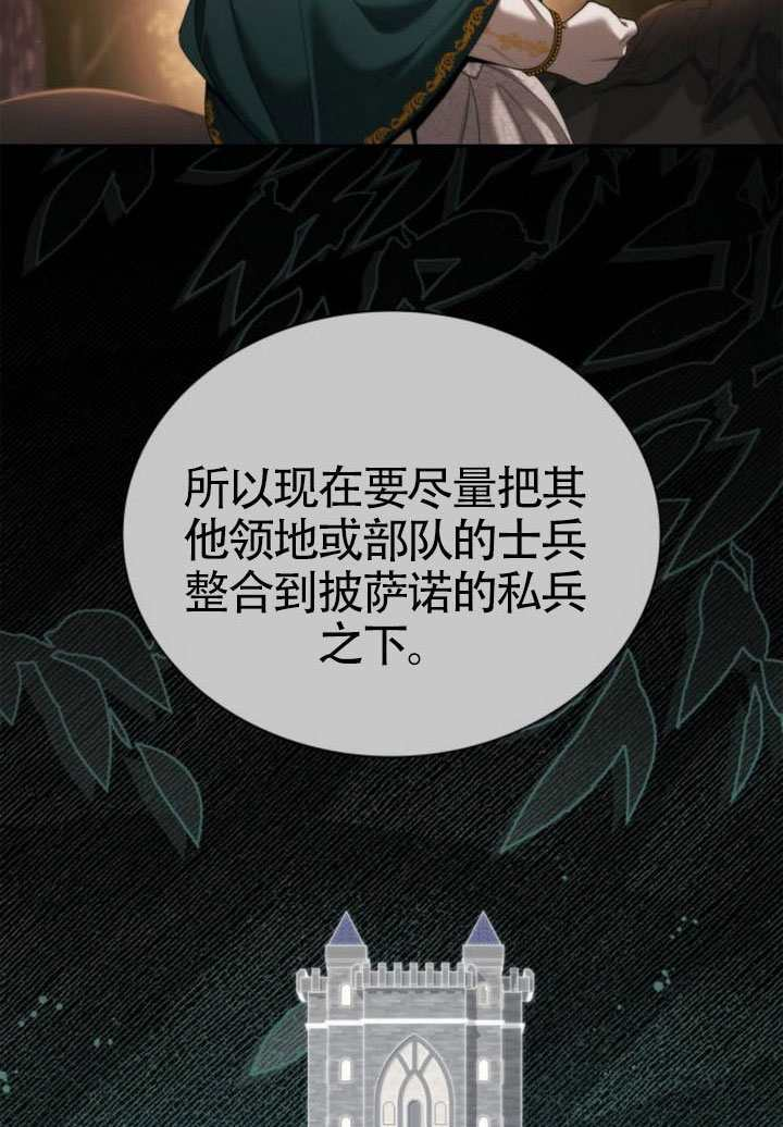 第159话 第40页