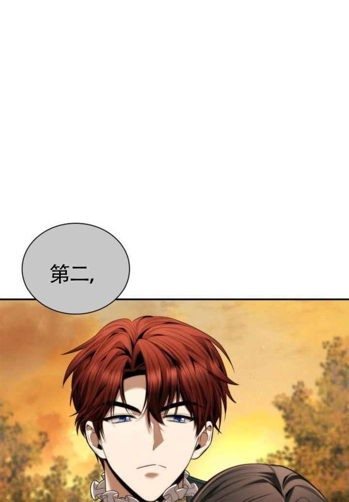 第159话 第42页