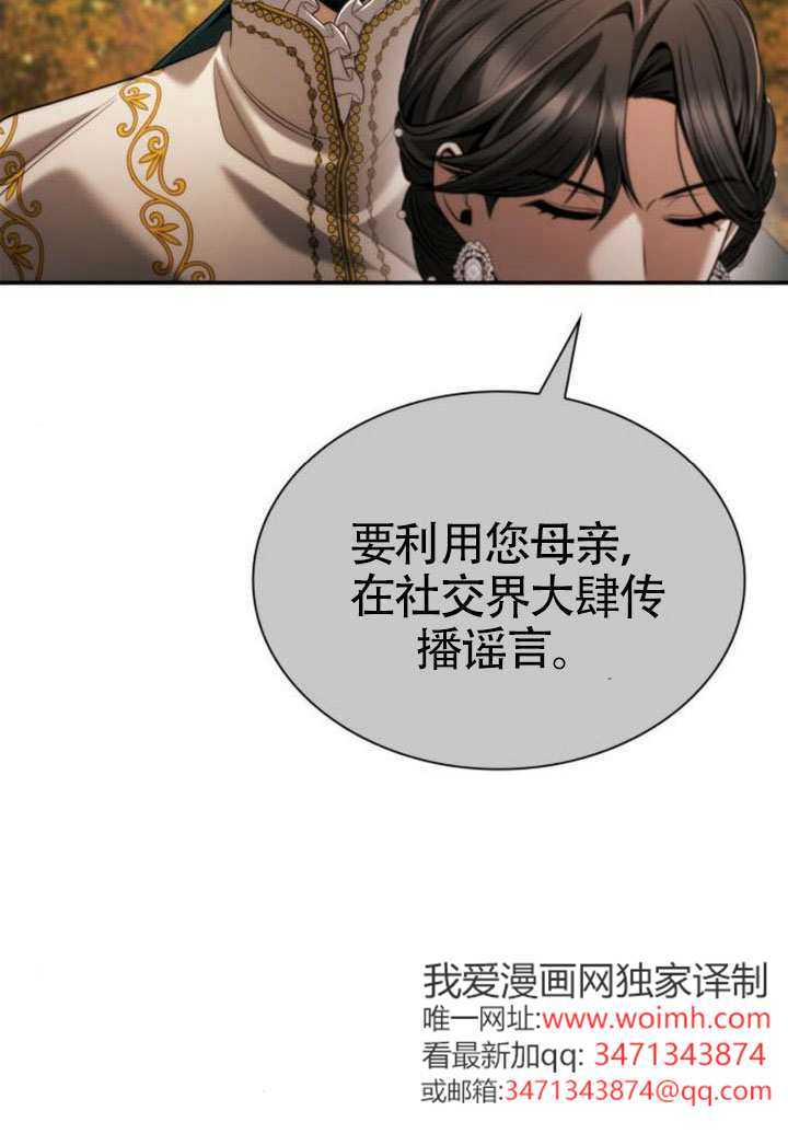 第159话 第43页