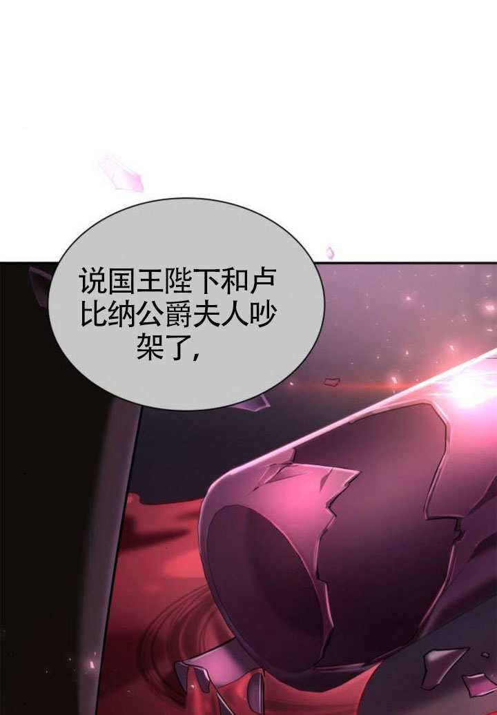 第159话 第44页