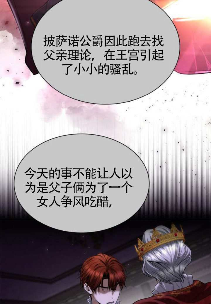 第159话 第46页