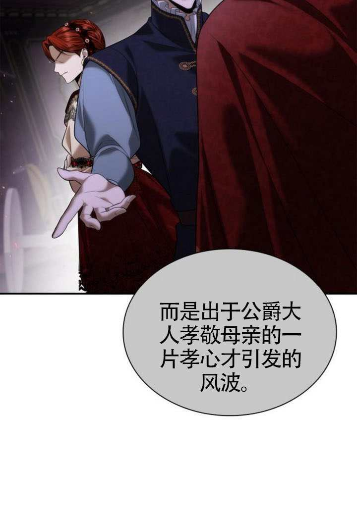 第159话 第47页