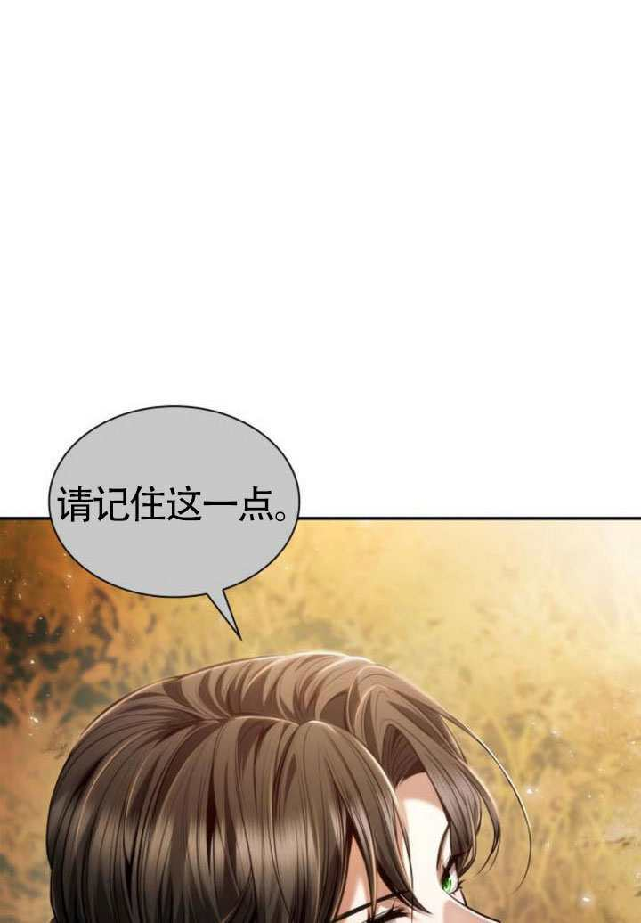 第159话 第48页
