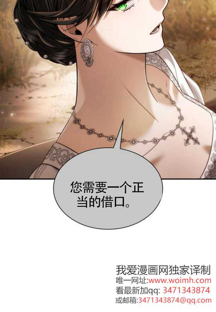 第159话 第49页