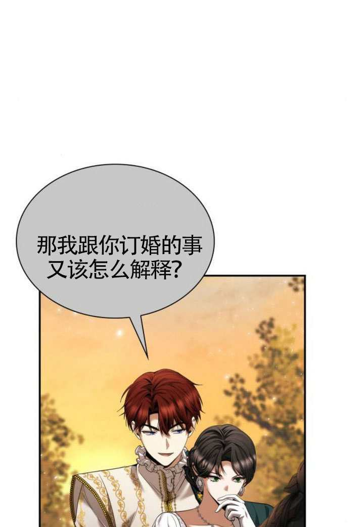 第159话 第50页