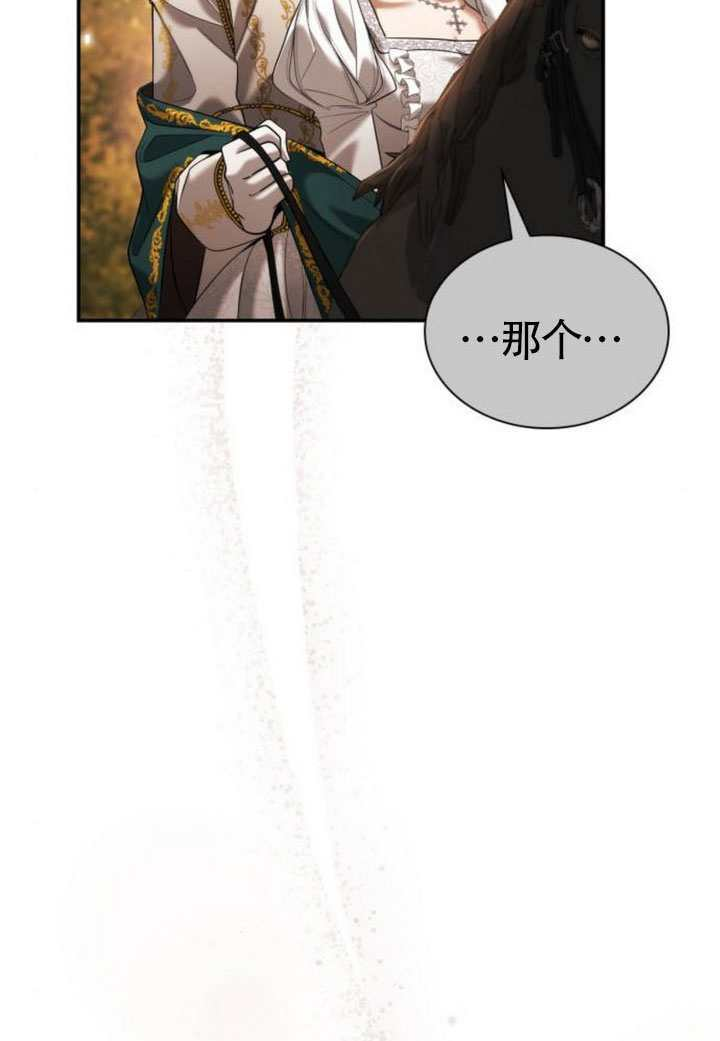 第159话 第51页