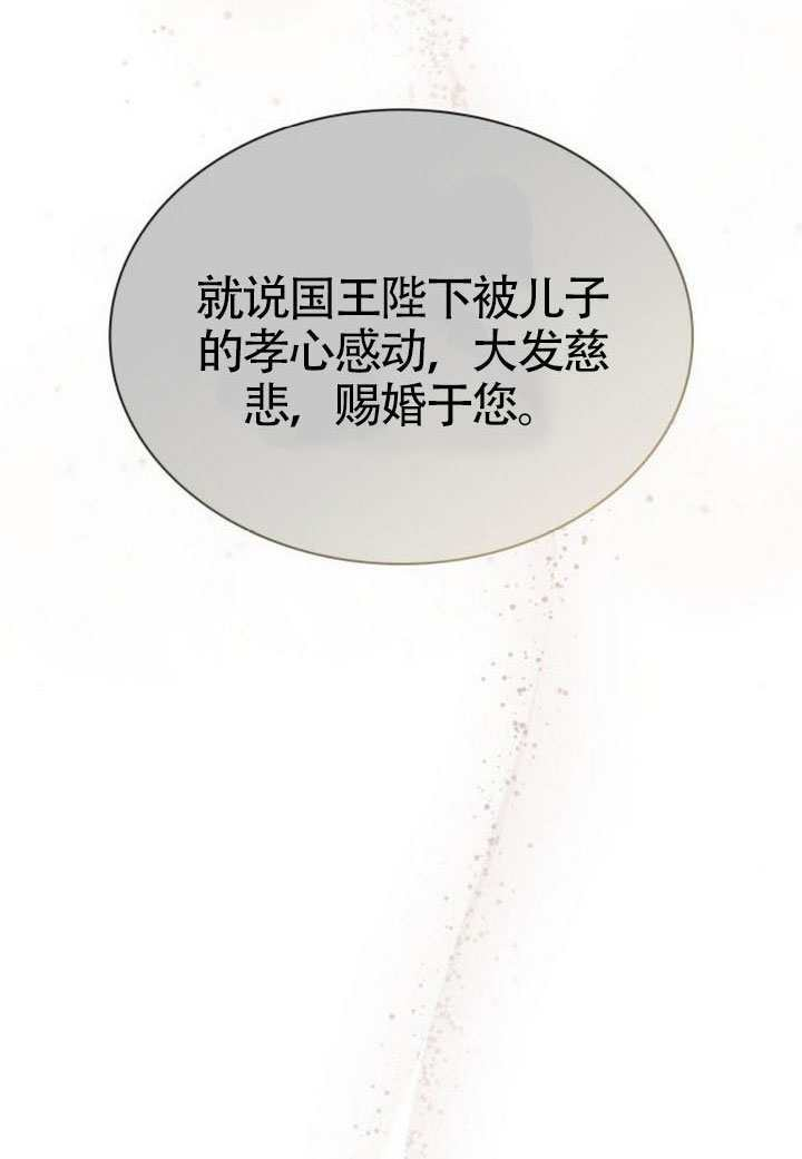 第159话 第52页