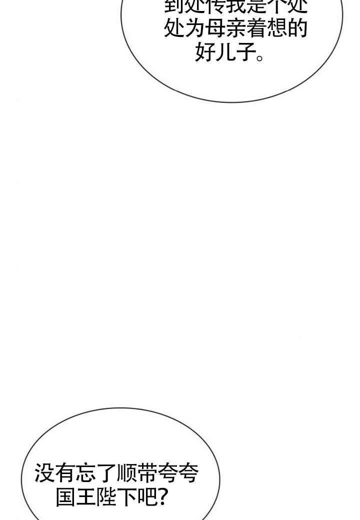 第159话 第54页