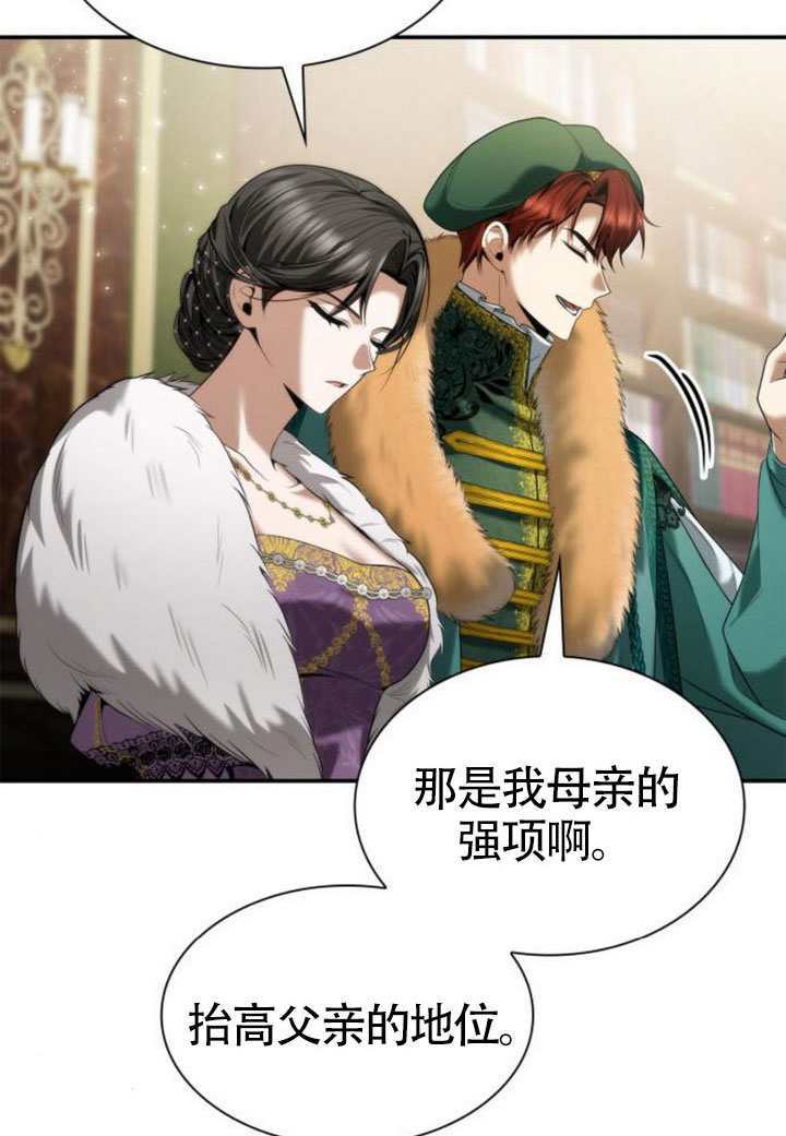 第159话 第55页