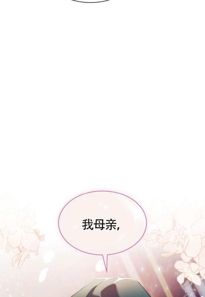 第159话 第56页
