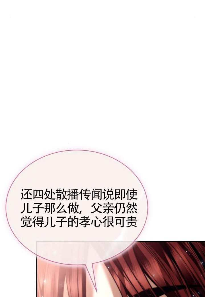 第159话 第58页