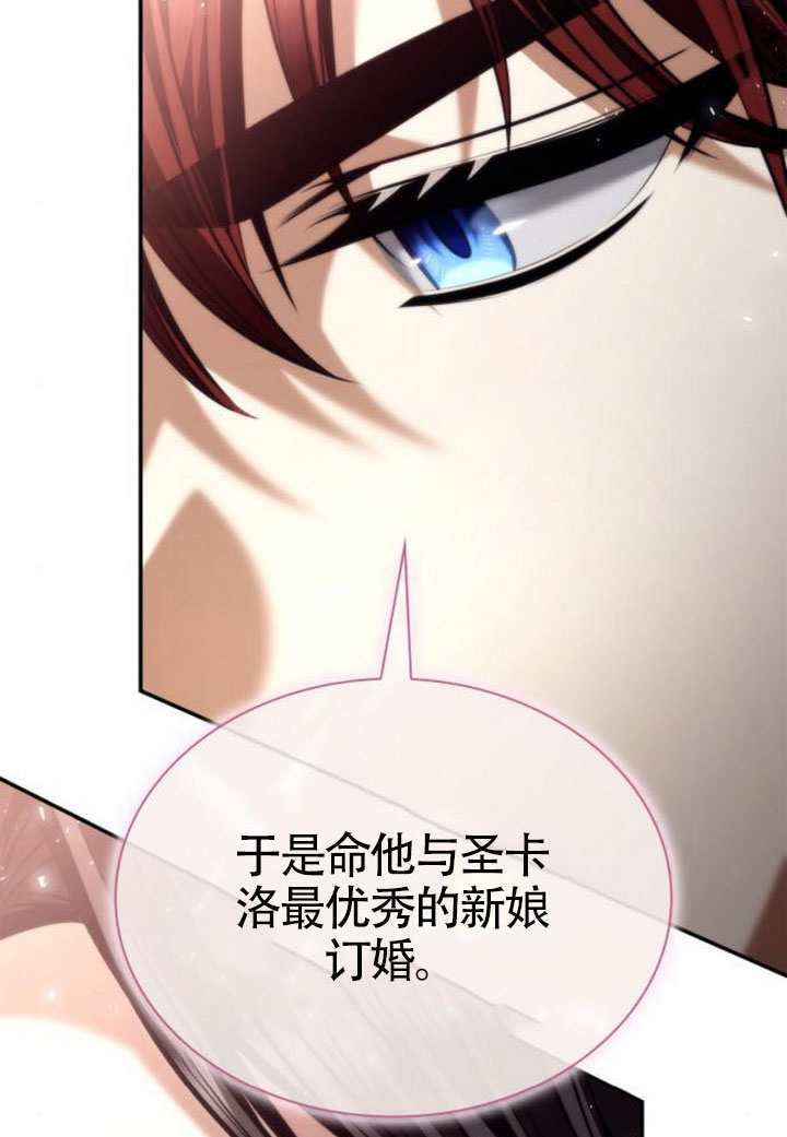 第159话 第59页
