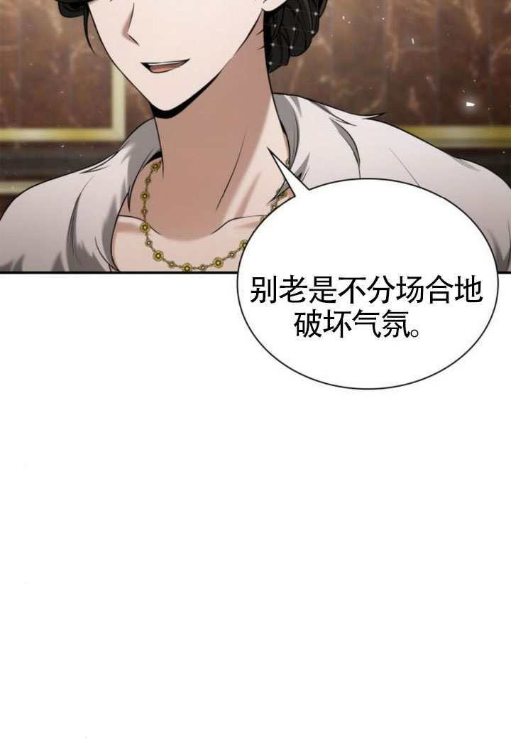 第159话 第62页