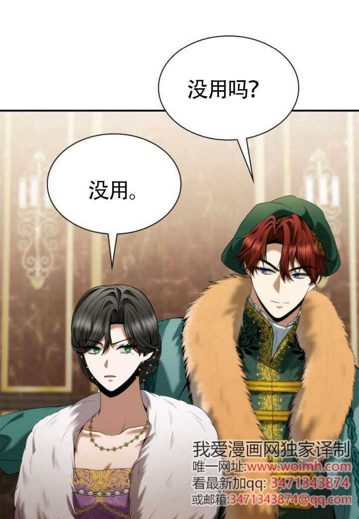 第159话 第63页