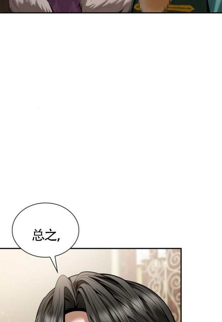 第159话 第64页