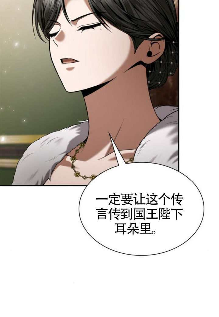 第159话 第65页