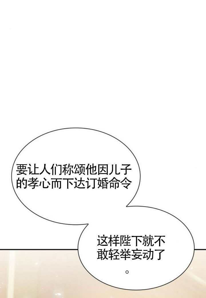 第159话 第66页
