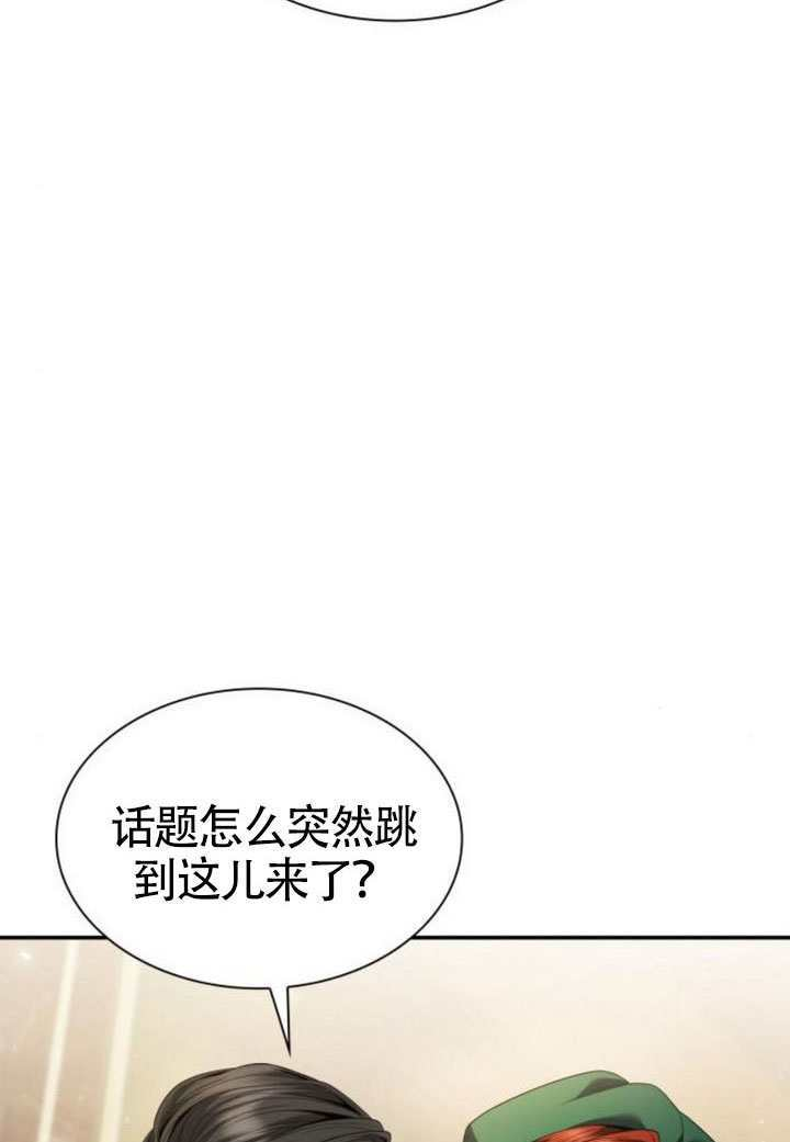 第159话 第68页
