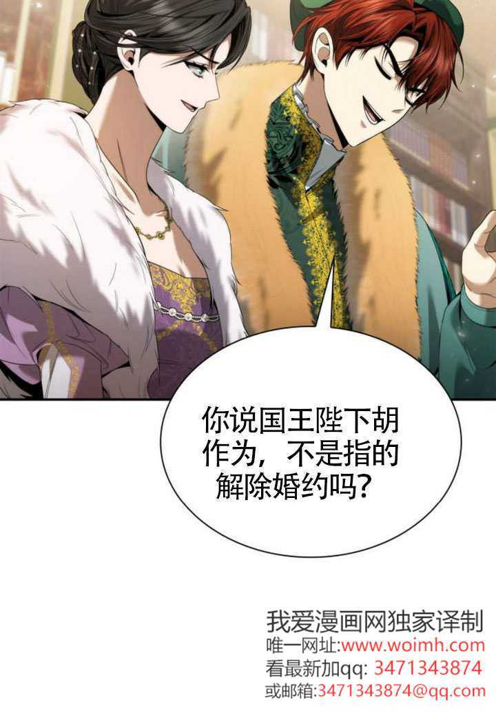 第159话 第69页