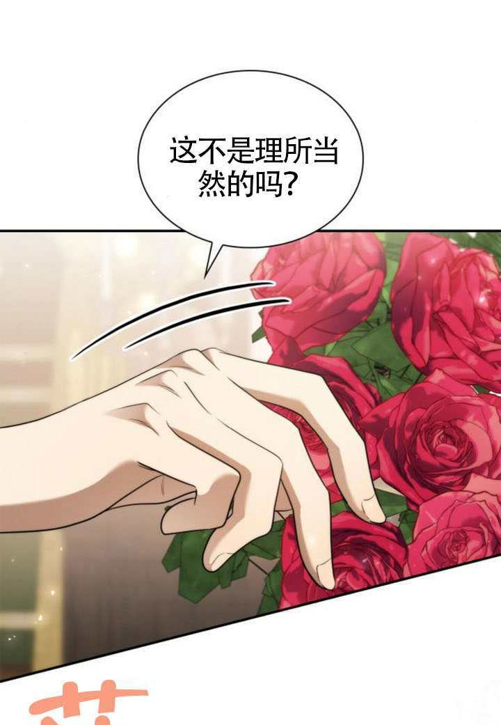 第159话 第72页