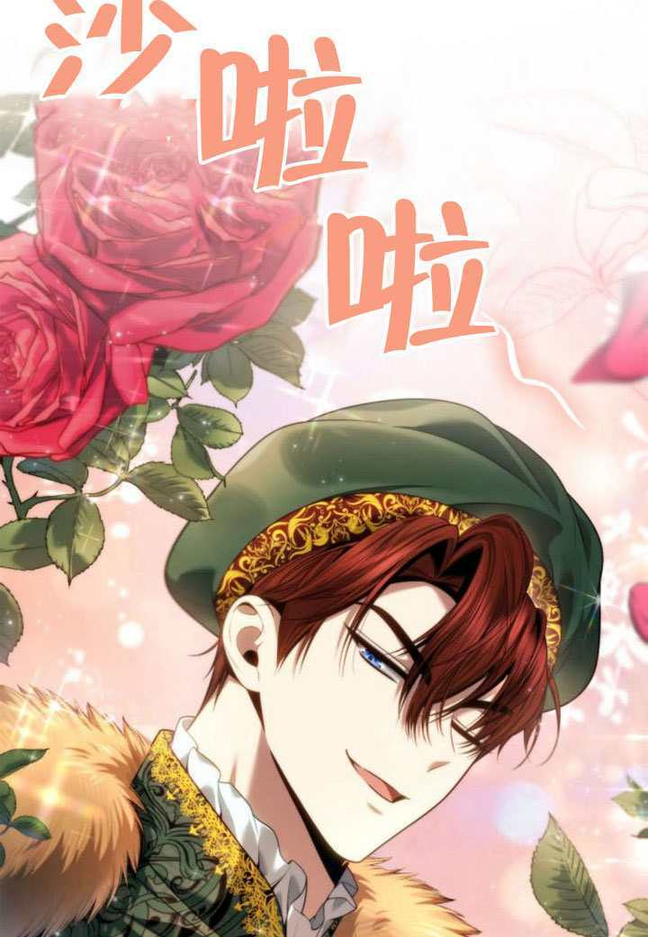 第159话 第73页