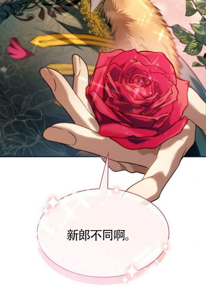 第159话 第74页