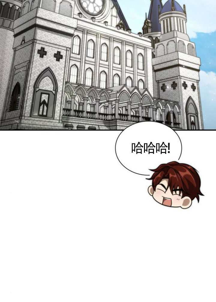 第159话 第78页
