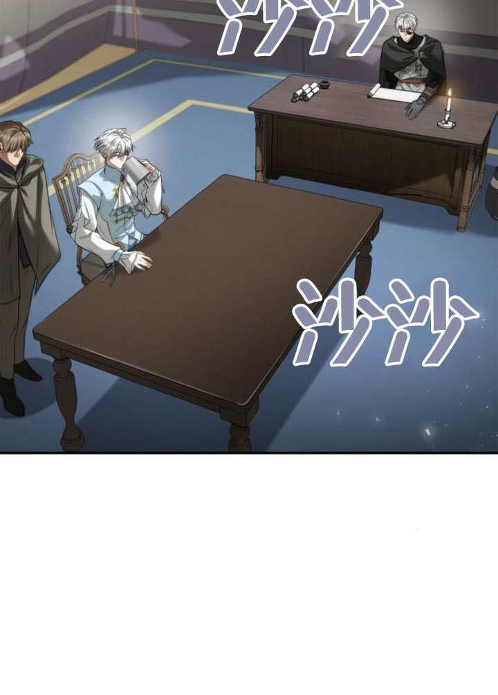 第159话 第81页