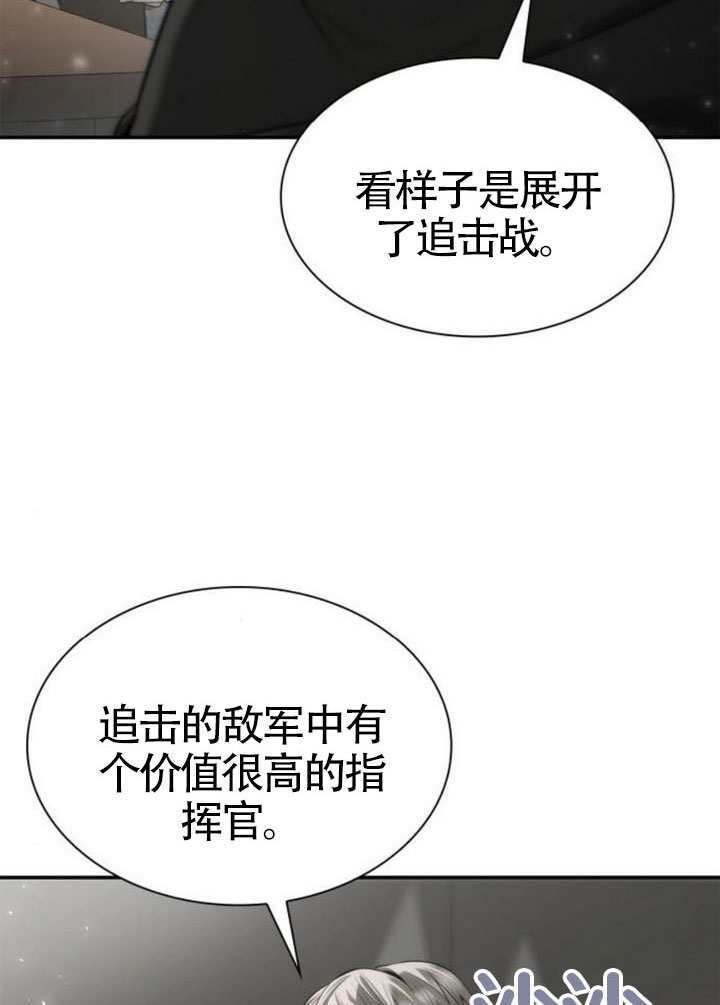 第159话 第85页
