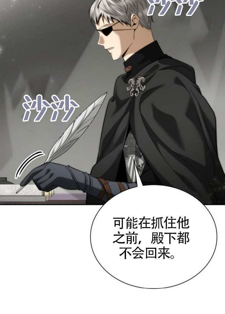 第159话 第86页