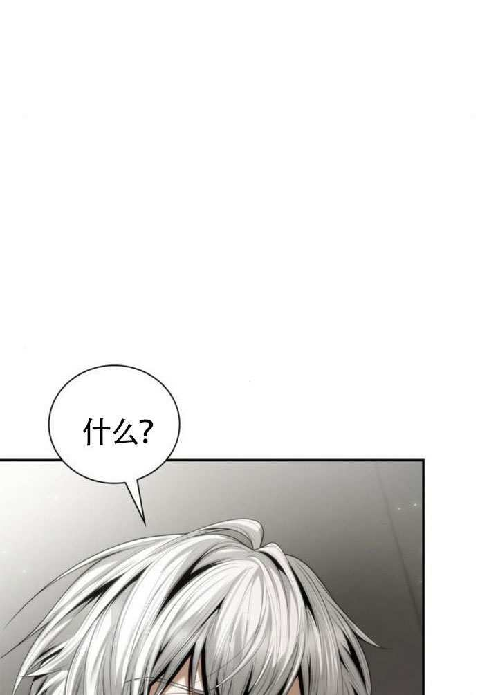 第159话 第87页