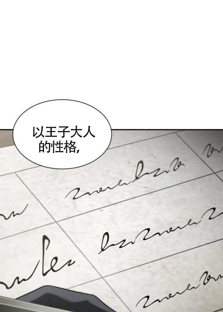 第159话 第91页
