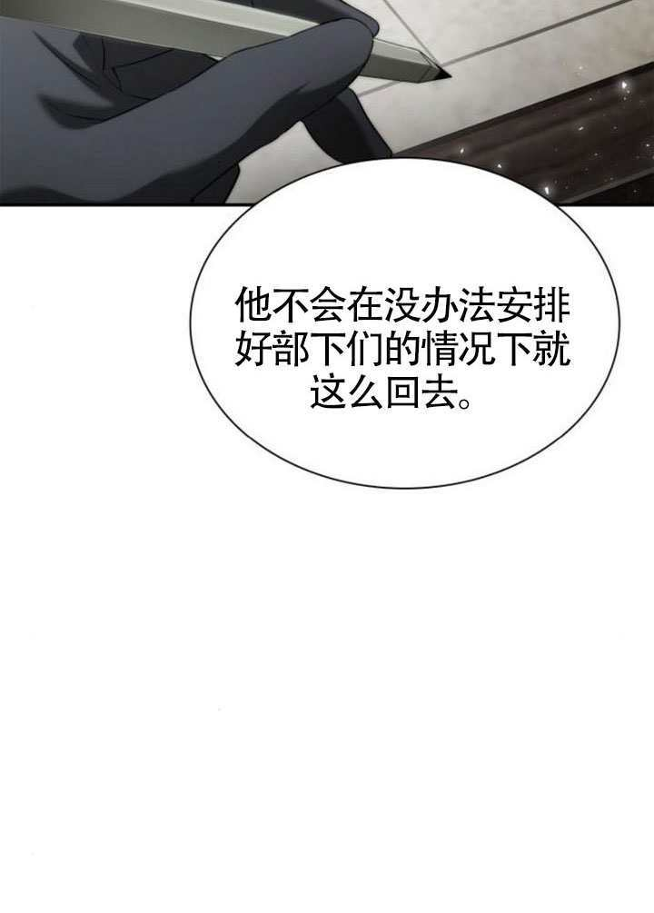 第159话 第92页