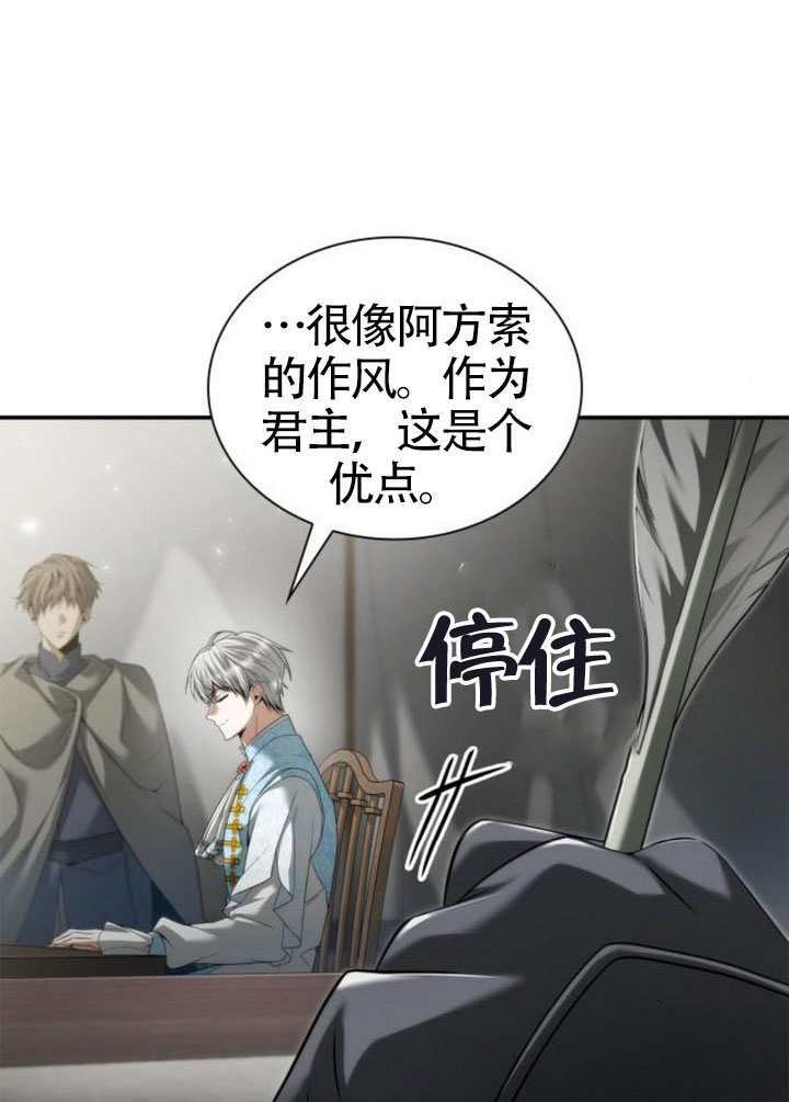 第159话 第93页