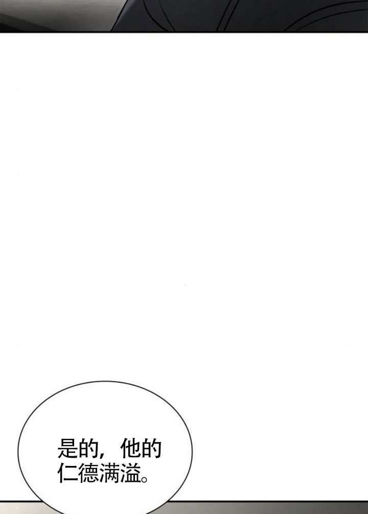 第159话 第94页