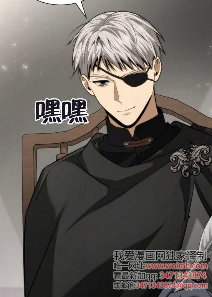 第159话 第95页