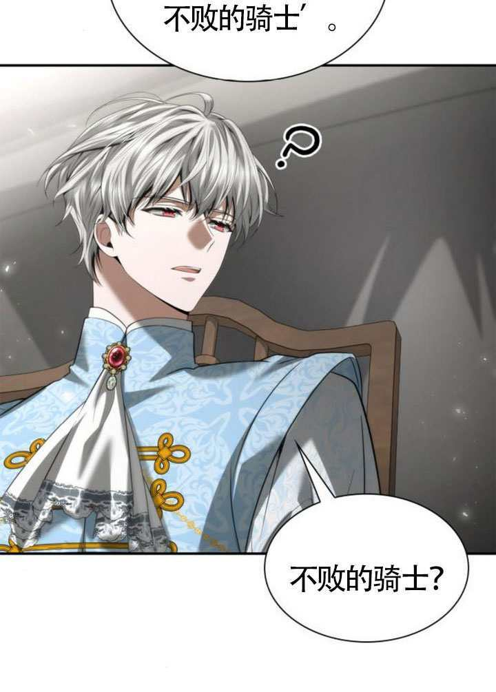 第159话 第97页