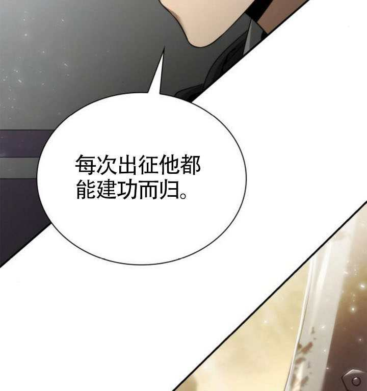 第159话 第99页