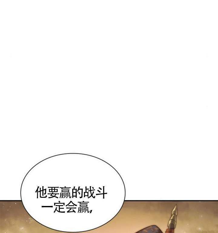 第159话 第101页