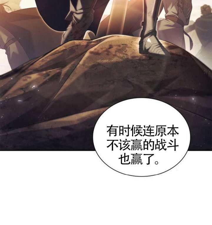 第159话 第103页