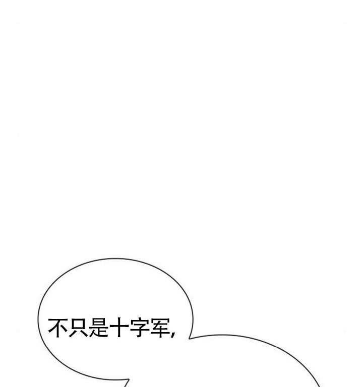 第159话 第104页