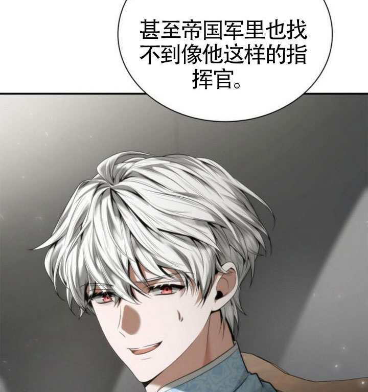 第159话 第105页
