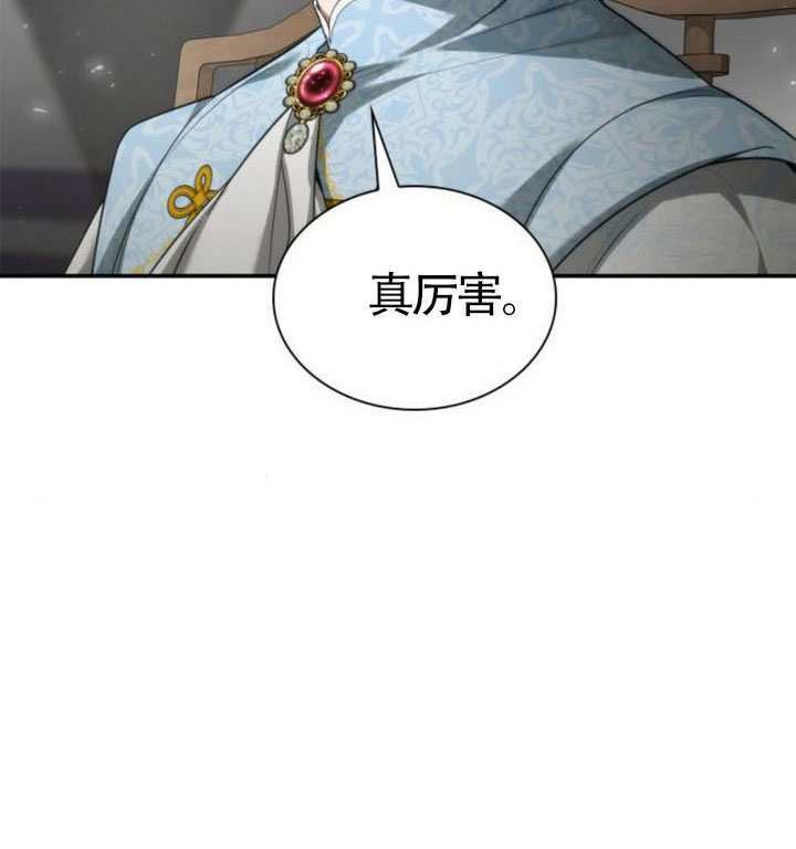 第159话 第106页
