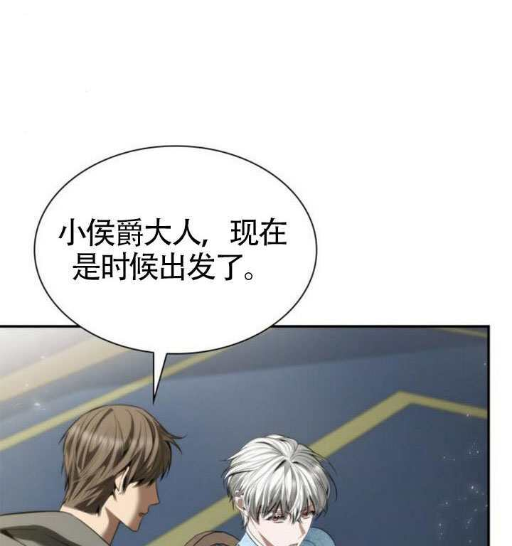 第159话 第107页