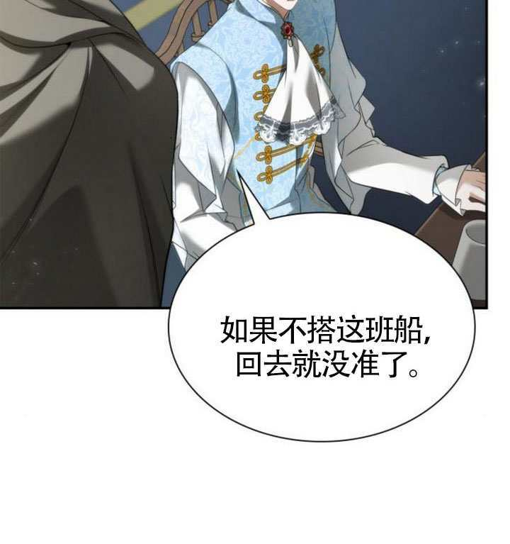 第159话 第108页
