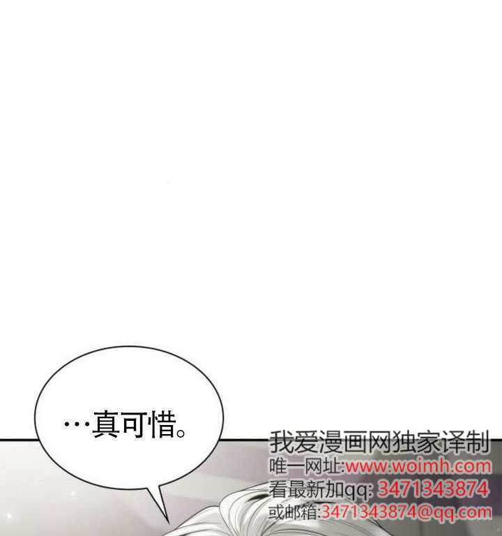 第159话 第109页